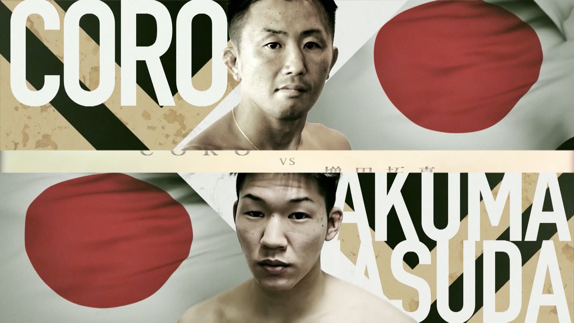 CORO vs Takuma Masuda RIZIN LANDMARK 2