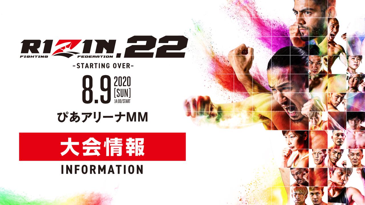 RIZIN.22