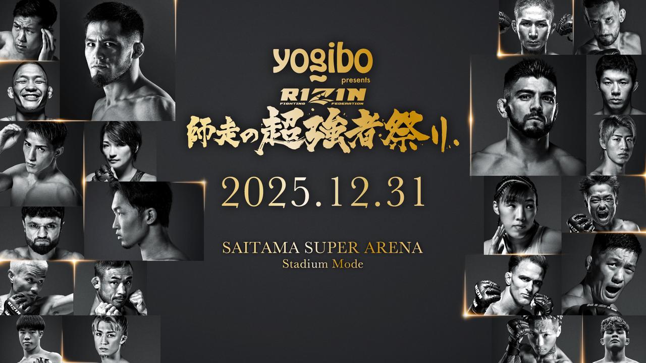 RIZIN Year-End Super Powerhouse Matsuri