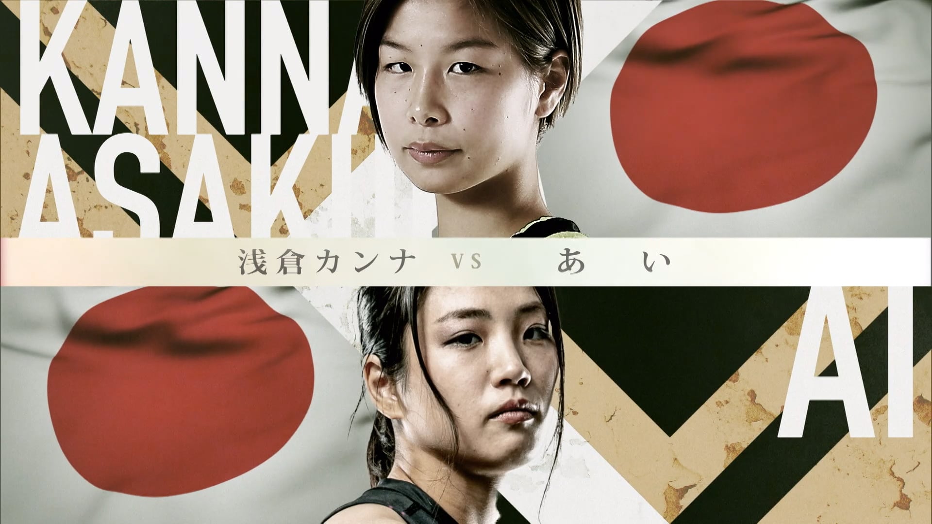 Kanna Asakura vs Ai Shimizu RIZIN.26
