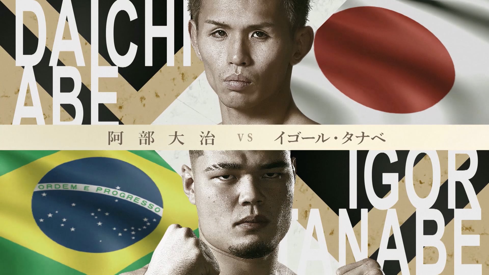 Daiji Abe vs Igor Tanabe SUPER RIZIN.2