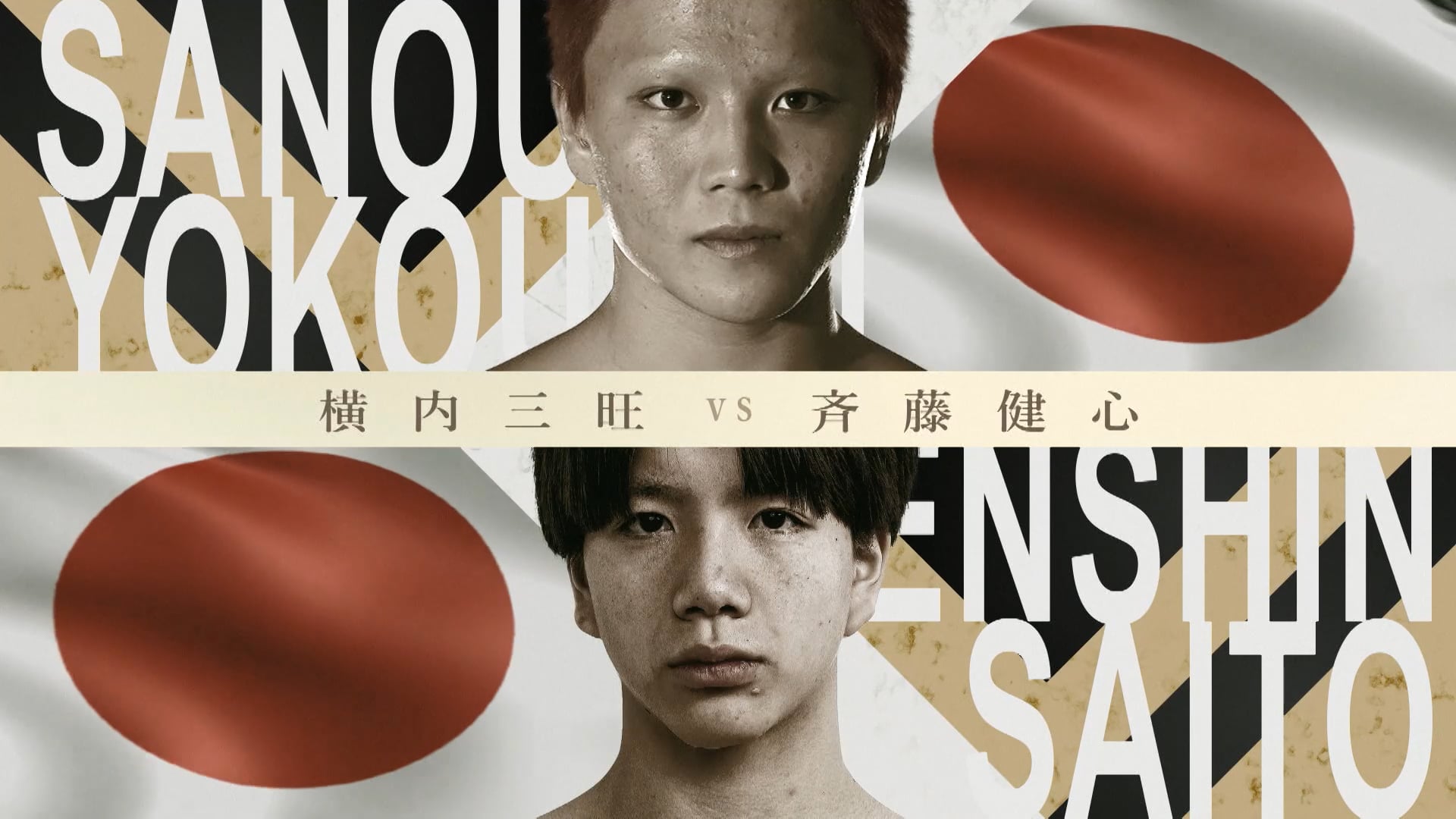 Sanou Yokouchi vs Kenshin Saito RIZIN.49
