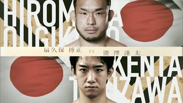 Hiromasa Ougikubo vs Kenta Takizawa R...