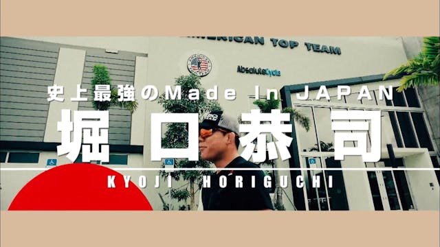 Kyoji Horiguchi vs Hideo Tokoro RIZIN6