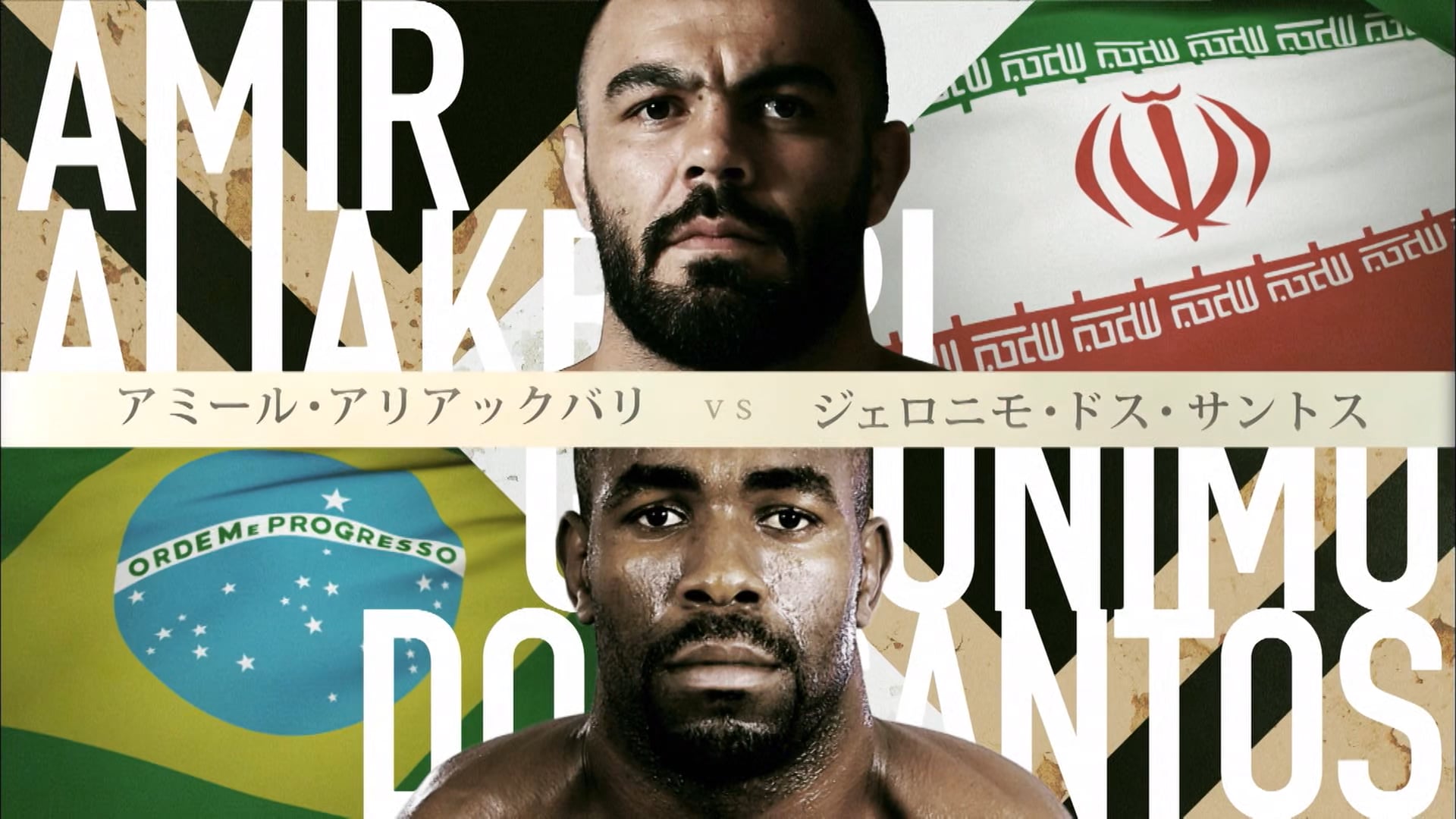 Amir Aliakbari VS Geronimo Dos Santos