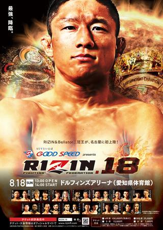 RIZIN.18