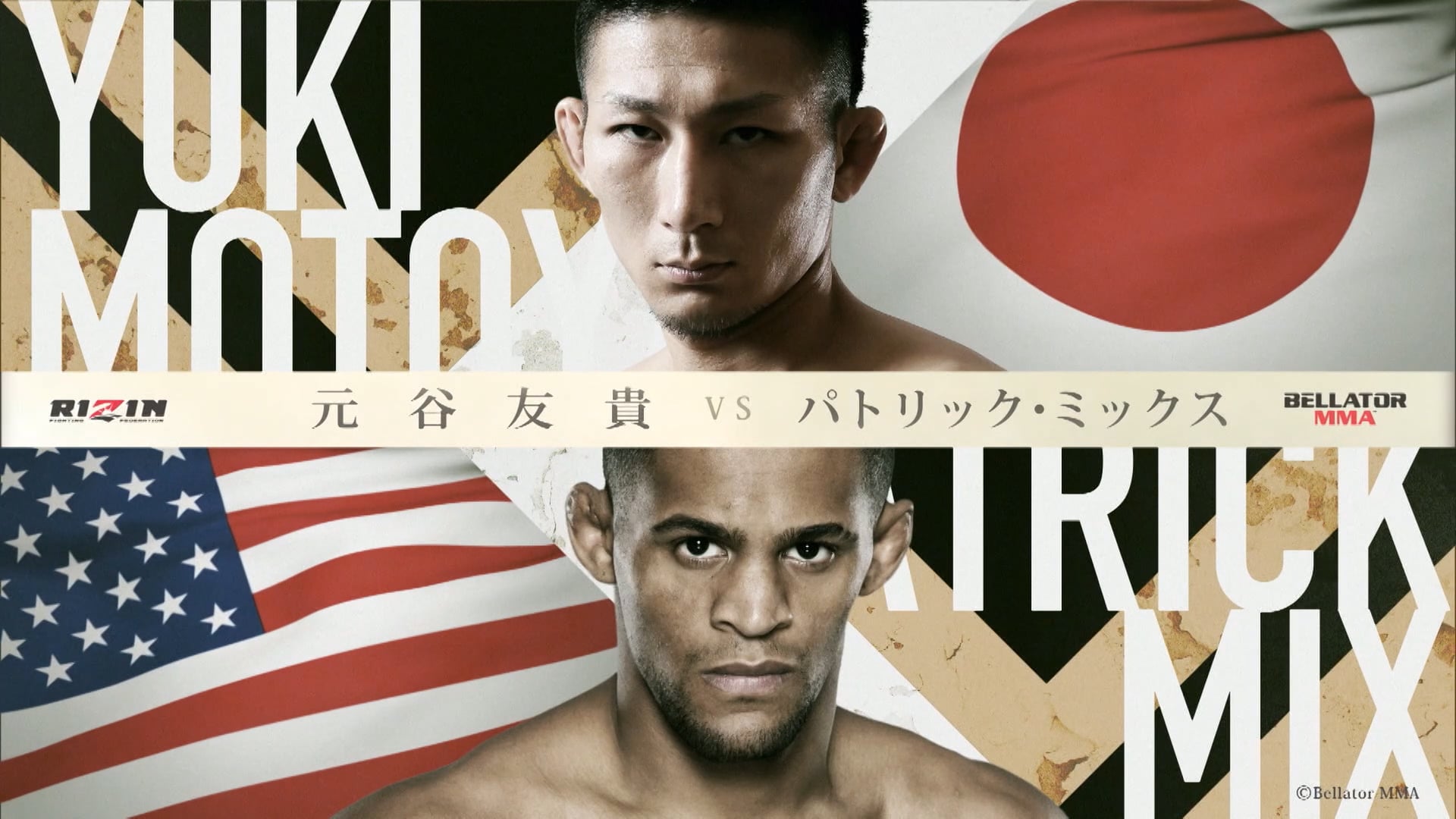 Yuki Motoya vs Patrick Mix RIZIN 20