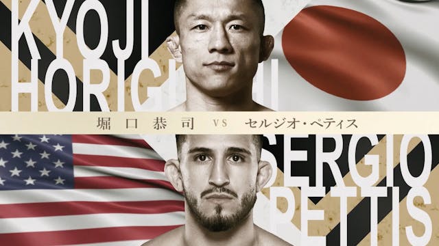 Kyoji Horiguchi vs Sergio Pettis RIZI...