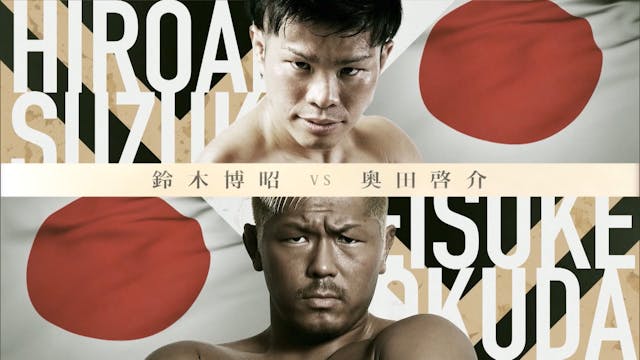Hiroaki Suzuki vs Keisuke Okuda RIZIN...