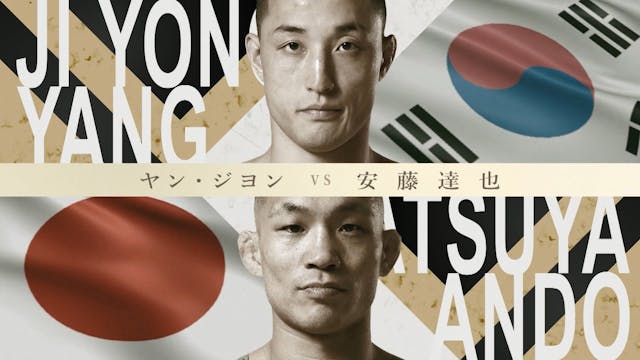 Jiyong Yang vs Tatsuya Ando SUPER RIZ...