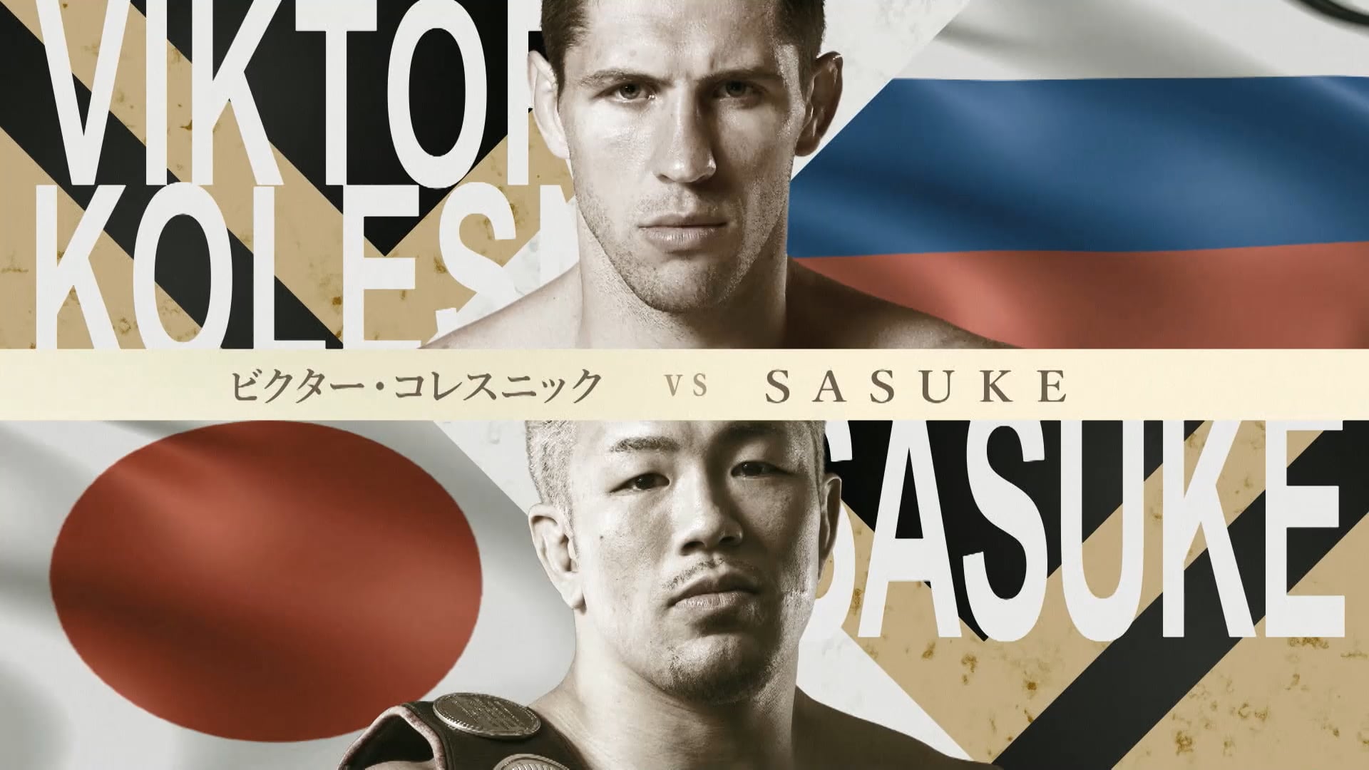 Viktor Kolesnik vs. Sasuke RIZIN LANDMARK 11 in SAPPORO