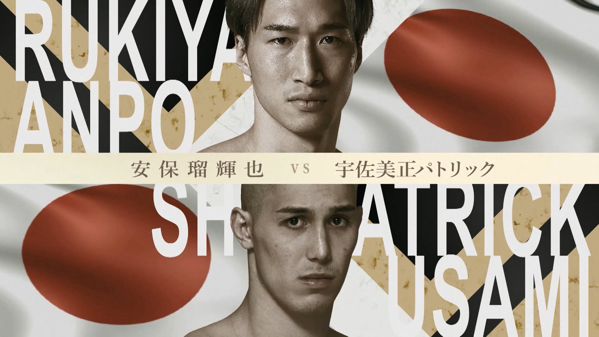 Rukiya Anpo vs Sho Patrick Usami RIZIN.44