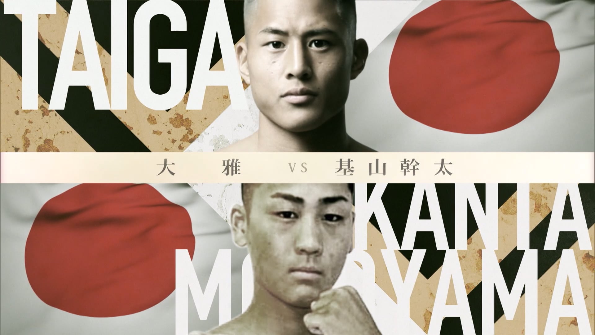 Taiga vs Kanta Motoyama RIZIN.27