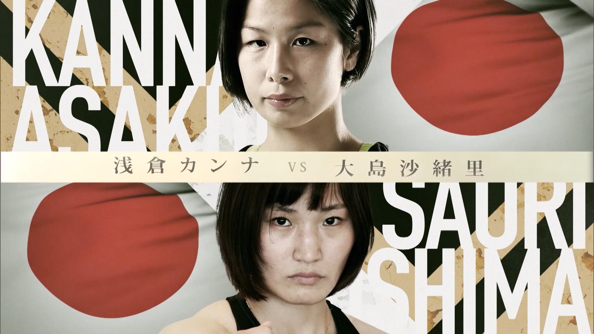 Kanna Asakura vs Saori Oshima RIZIN.31