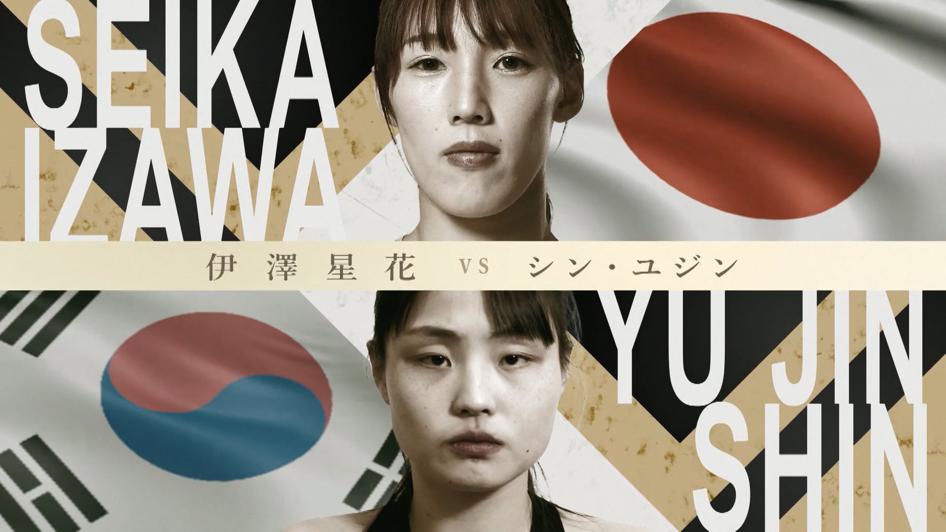 Seika Izawa vs Shin Yu Jin SUPER RIZIN.4