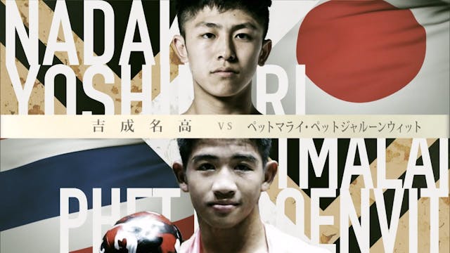 Nadaka Yoshinari vs Phetmalai Phetjar...