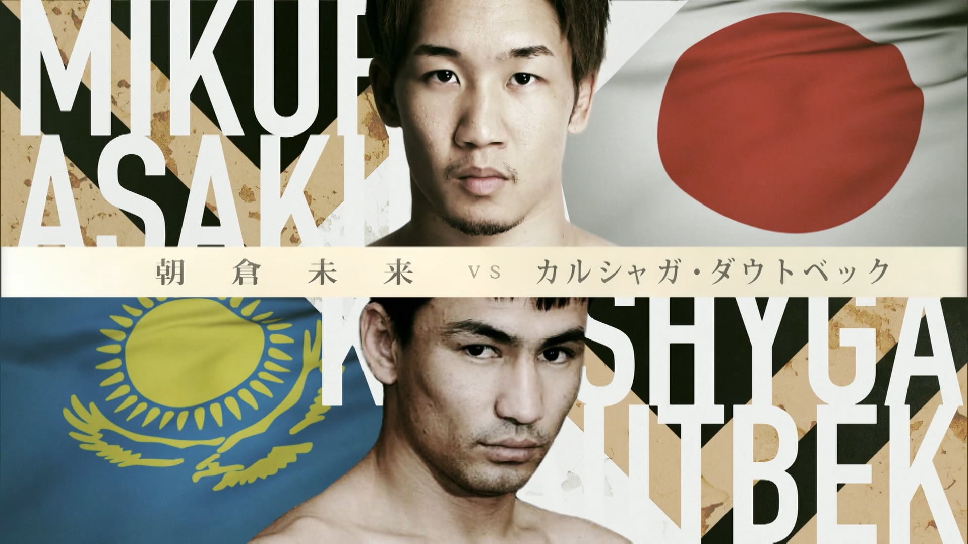 Mikuru Asakura VS Karshyga Dautbek