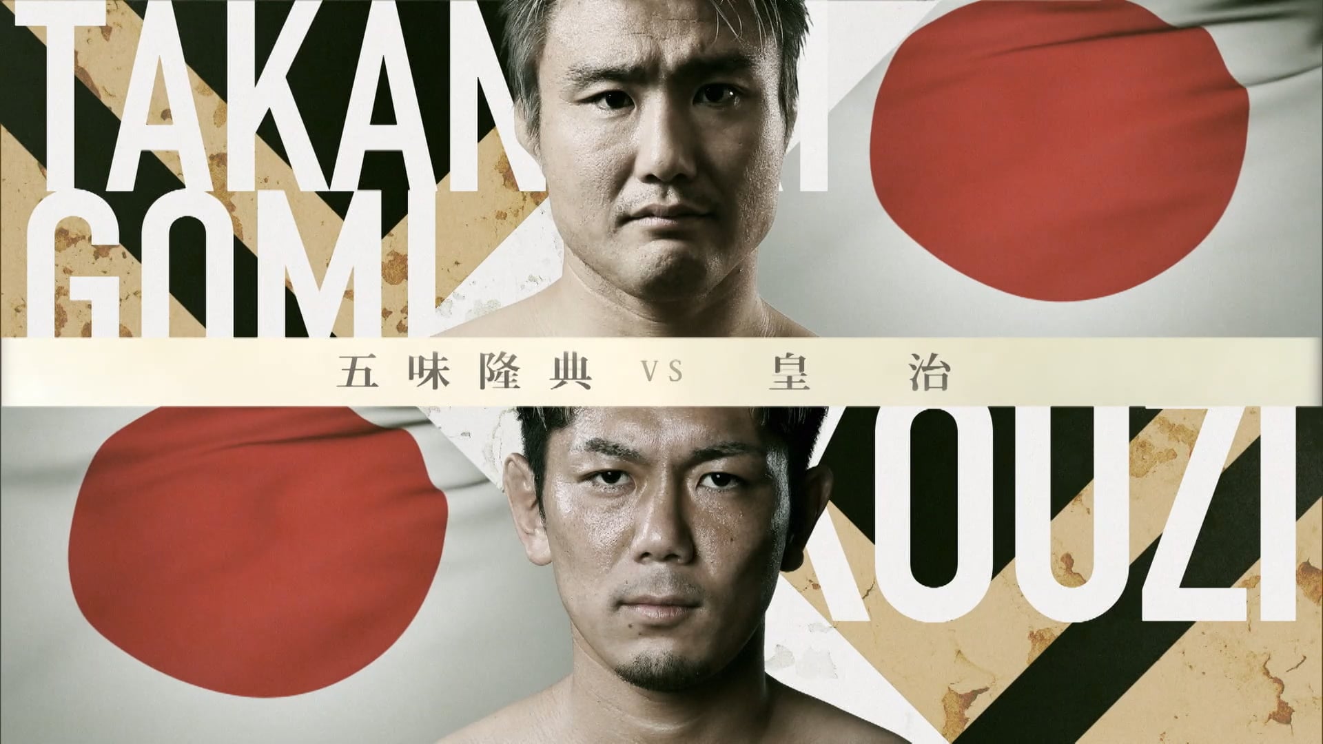 Takanori Gomi vs Koji Tanaka RIZIN.26
