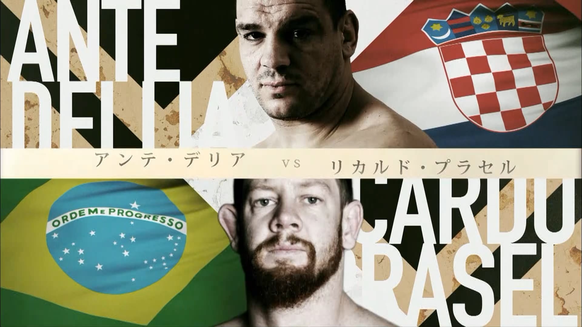 Ante Delija VS Ricardo Prasel