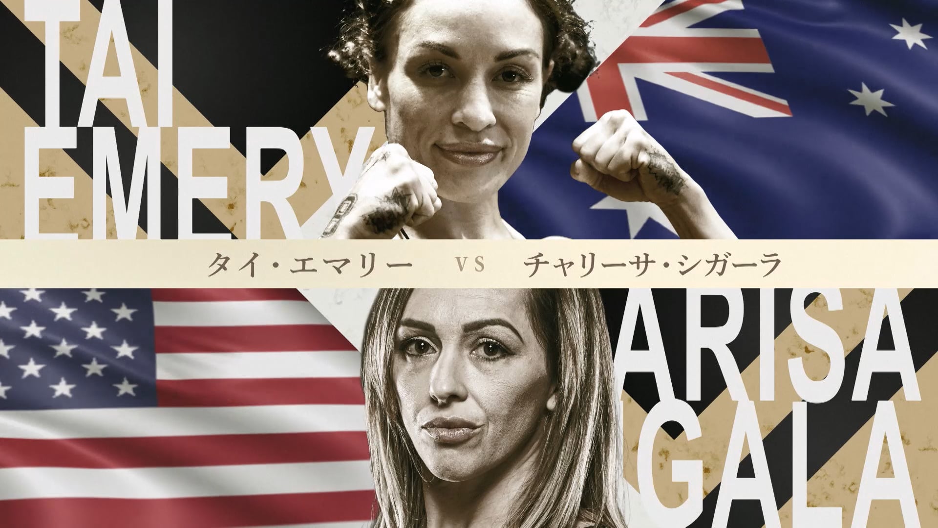 Tai Emery vs Charisa Sigala SUPER RIZIN.3