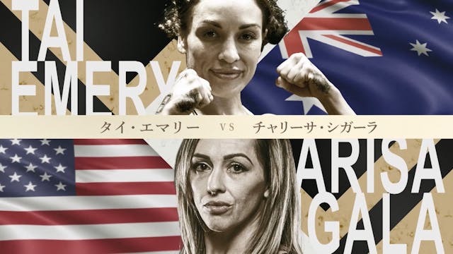 Tai Emery vs Charisa Sigala SUPER RIZ...
