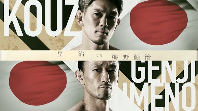 Kouzi vs Genji Umeno RIZIN.34