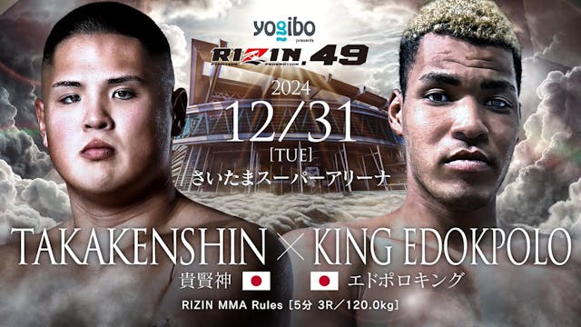 Takakenshin vs King Edokpolo RIZIN.49
