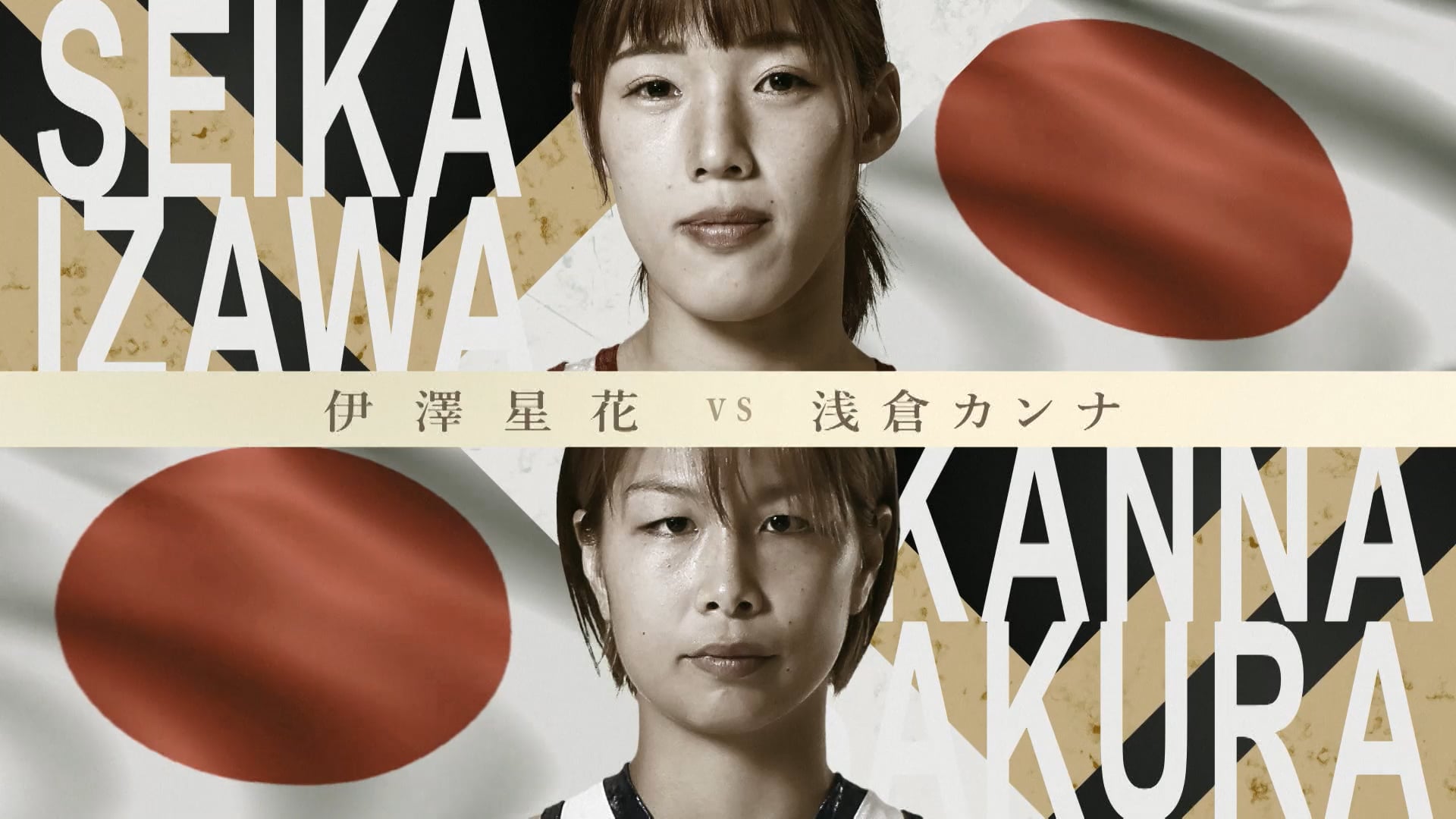 Seika Izawa vs Kanna Asakura RIZIN.48