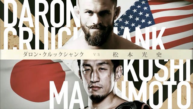 Daron Cruickshank VS Koshi Matsumoto