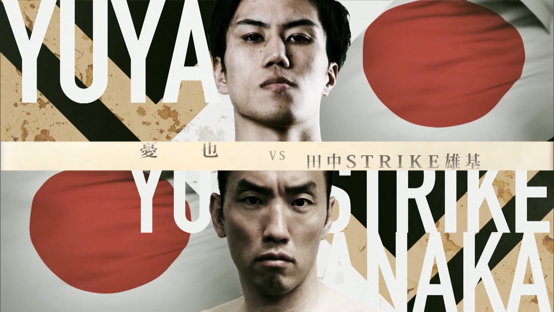 Yuya vs Kenta Takahashi RIZIN 16