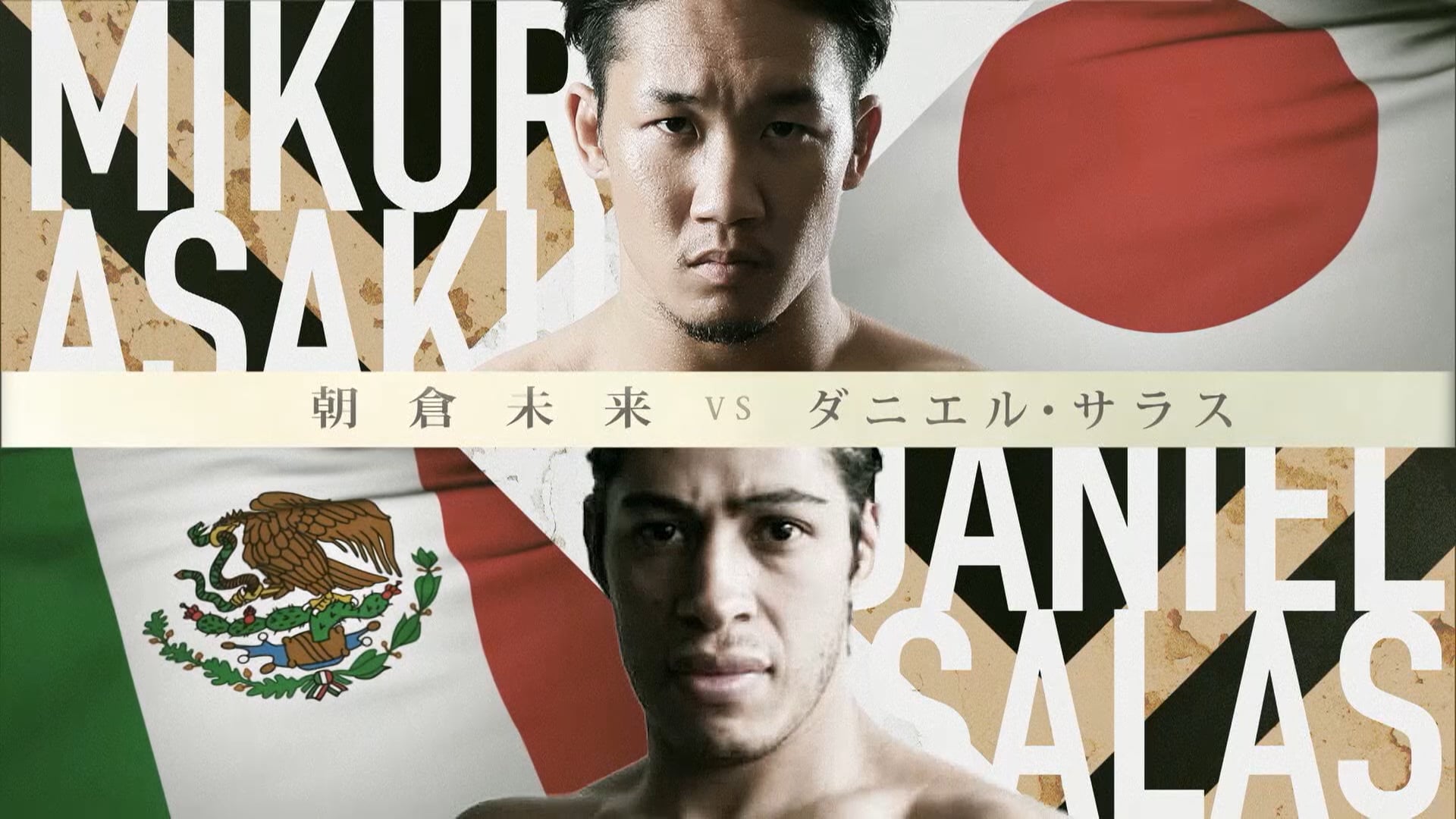 Mikuru Asakura vs Daniel Salas RIZIN.21