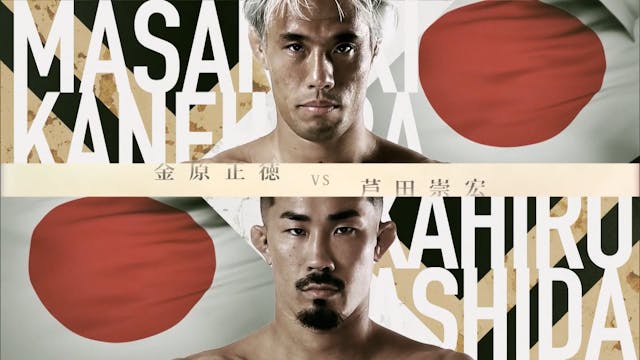 Masanori Kanehara vs Takahiro Ashida ...