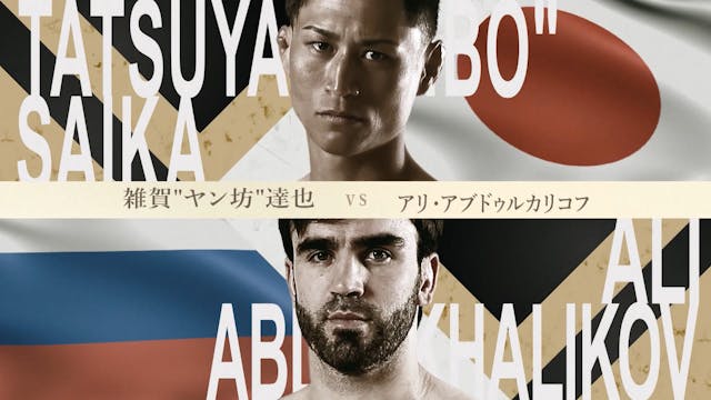 Tatsuya Saika vs Ali Abdulkhalikov RI...