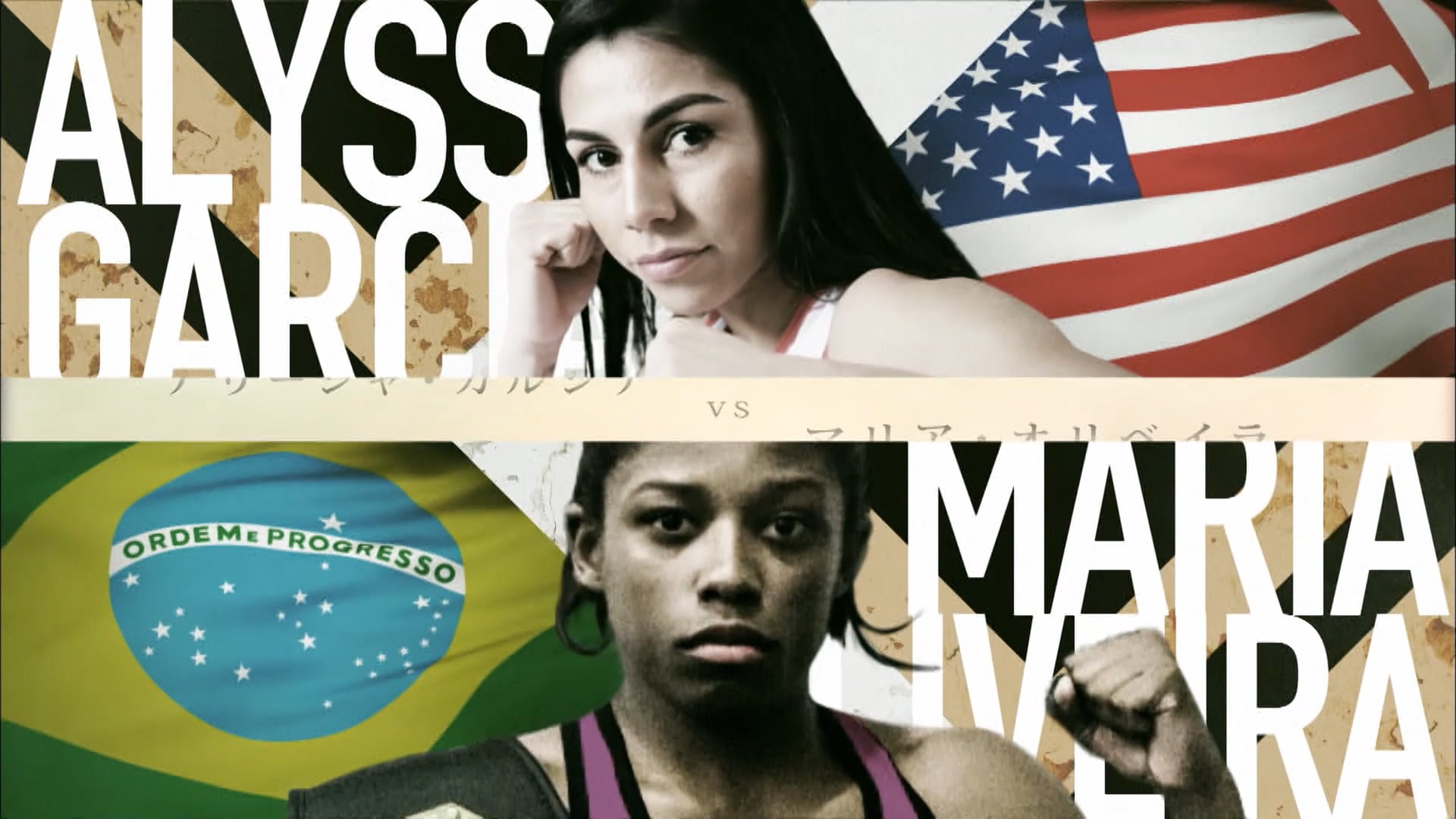 Alyssa Garcia vs Maria Oliveira RIZIN7