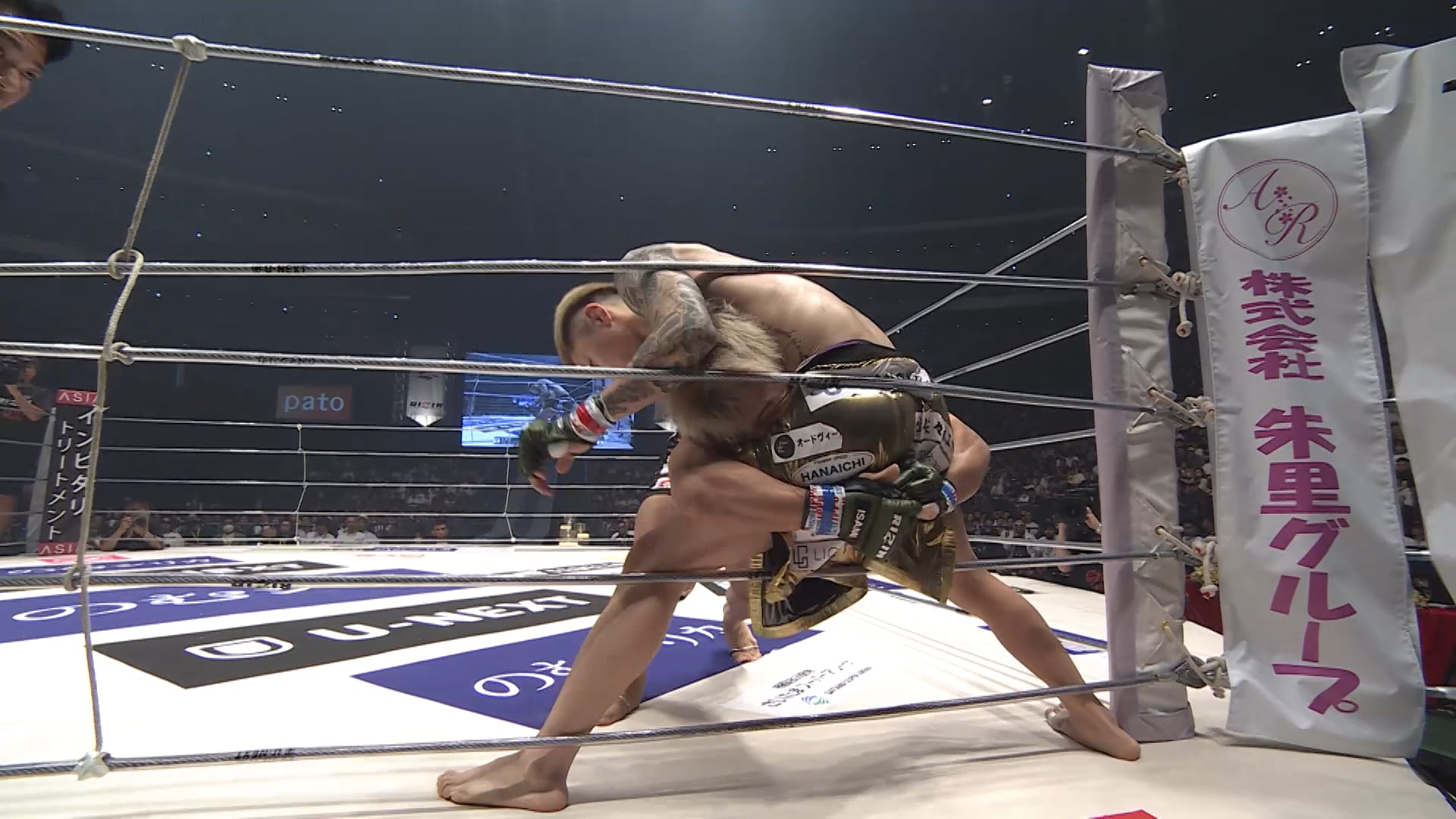 Yuki Ito vs Hiroya SUPER RIZIN.2