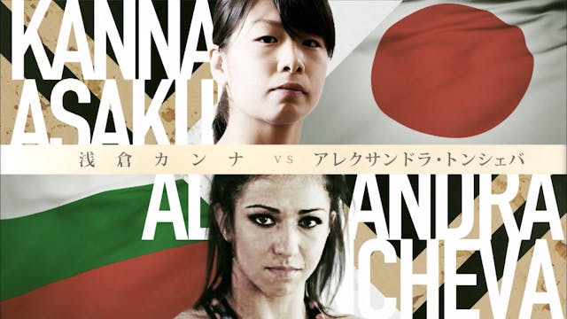 Kanna Asakura VS Aleksandra Toncheva