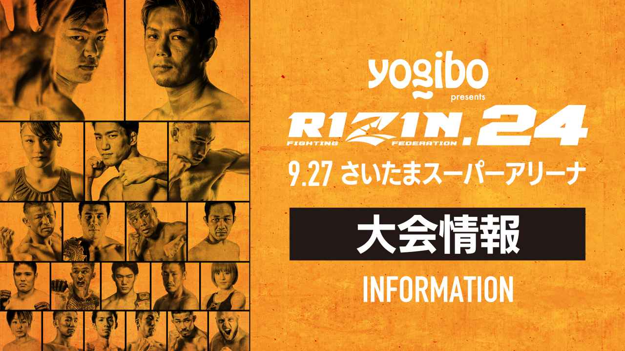 RIZIN.24
