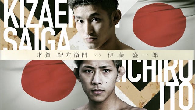 Kizaemon Saiga vs Seiichiro Ito RIZIN5