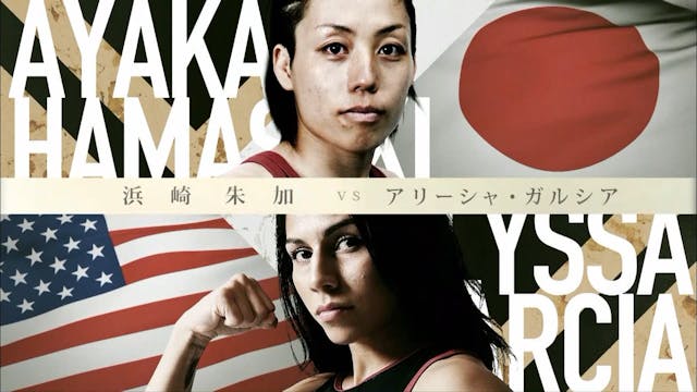 Ayaka Hamasaki VS Alyssa Garcia