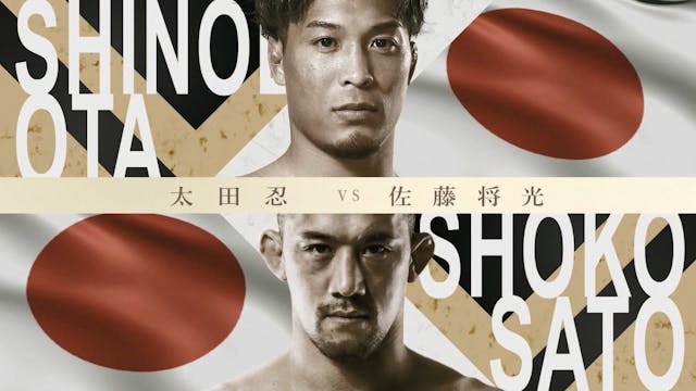 Shinobu Ota vs Shoko Sato RIZIN LANDM...