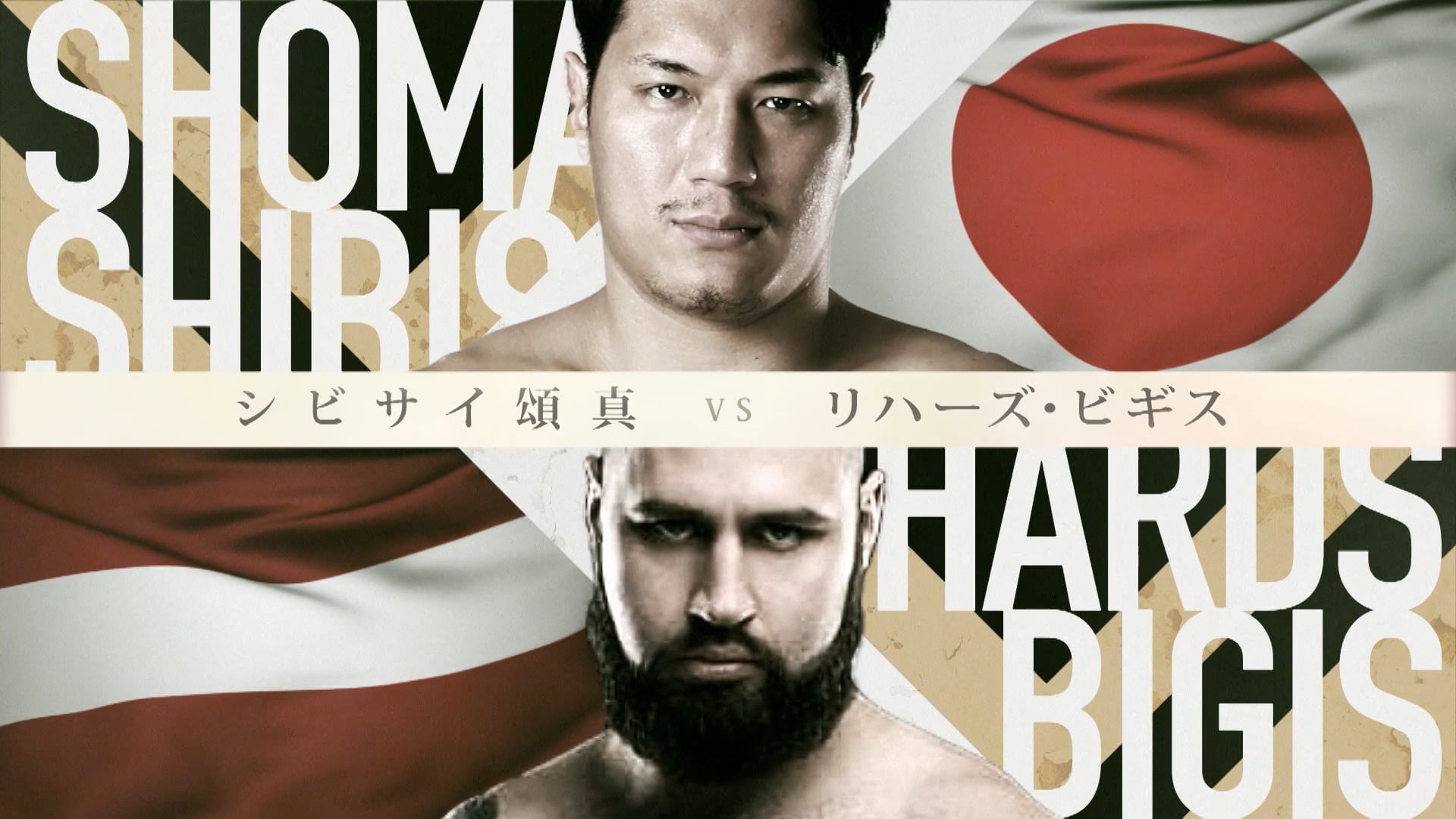 Shoma Shibisai vs Rihards Bigis RIZIN.35