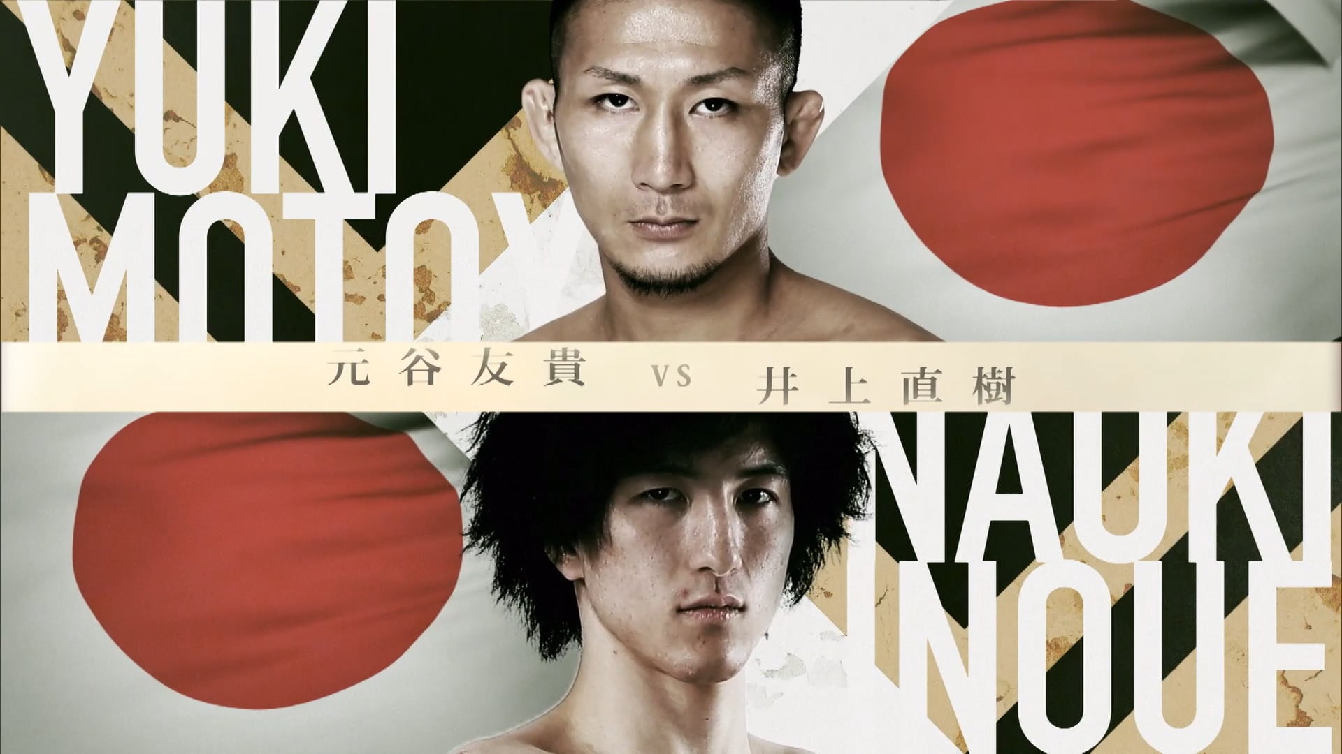 Yuki Motoya vs Naoki Inoue RIZIN.26
