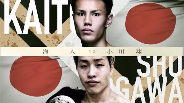 Kaito VS Sho Ogawa