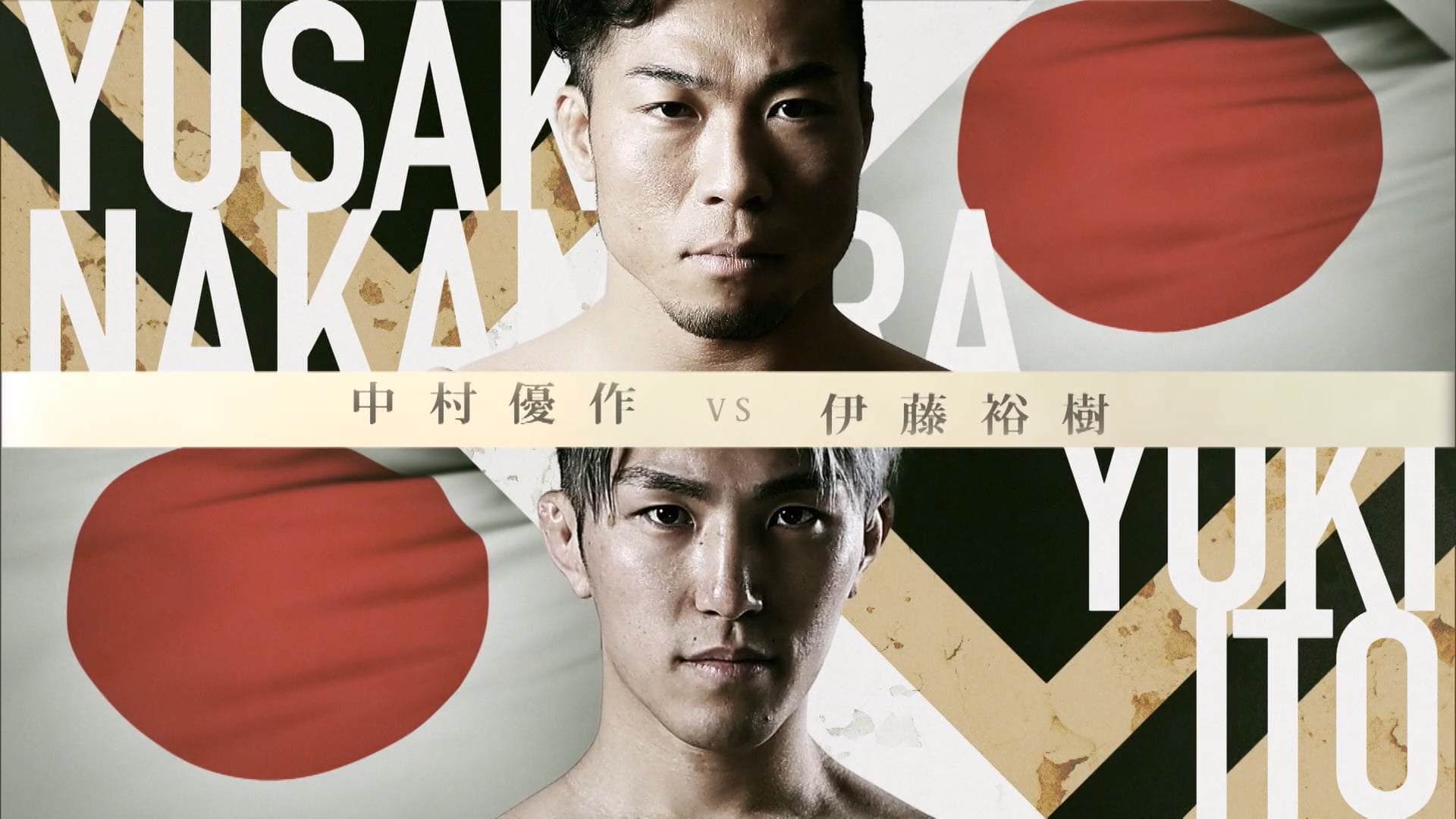 Yusaku Nakamura vs Yuki Ito RIZIN.31