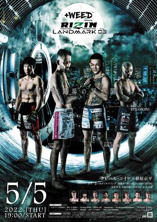 RIZIN LANDMARK 3