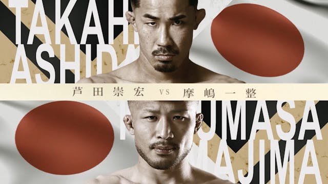 Takahiro Ashida vs Kazuma Majima RIZI...