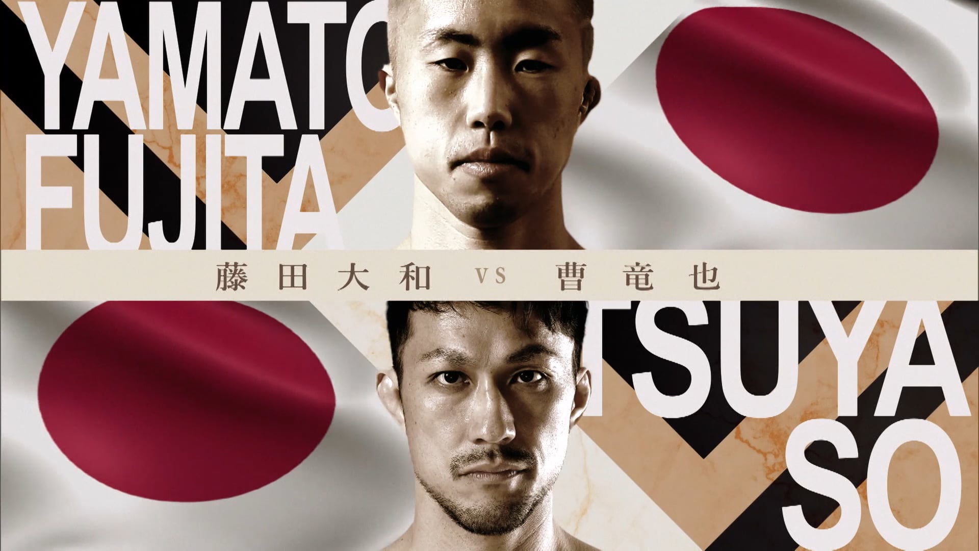 Yamato Fujita vs Ryuya So RIZIN.36