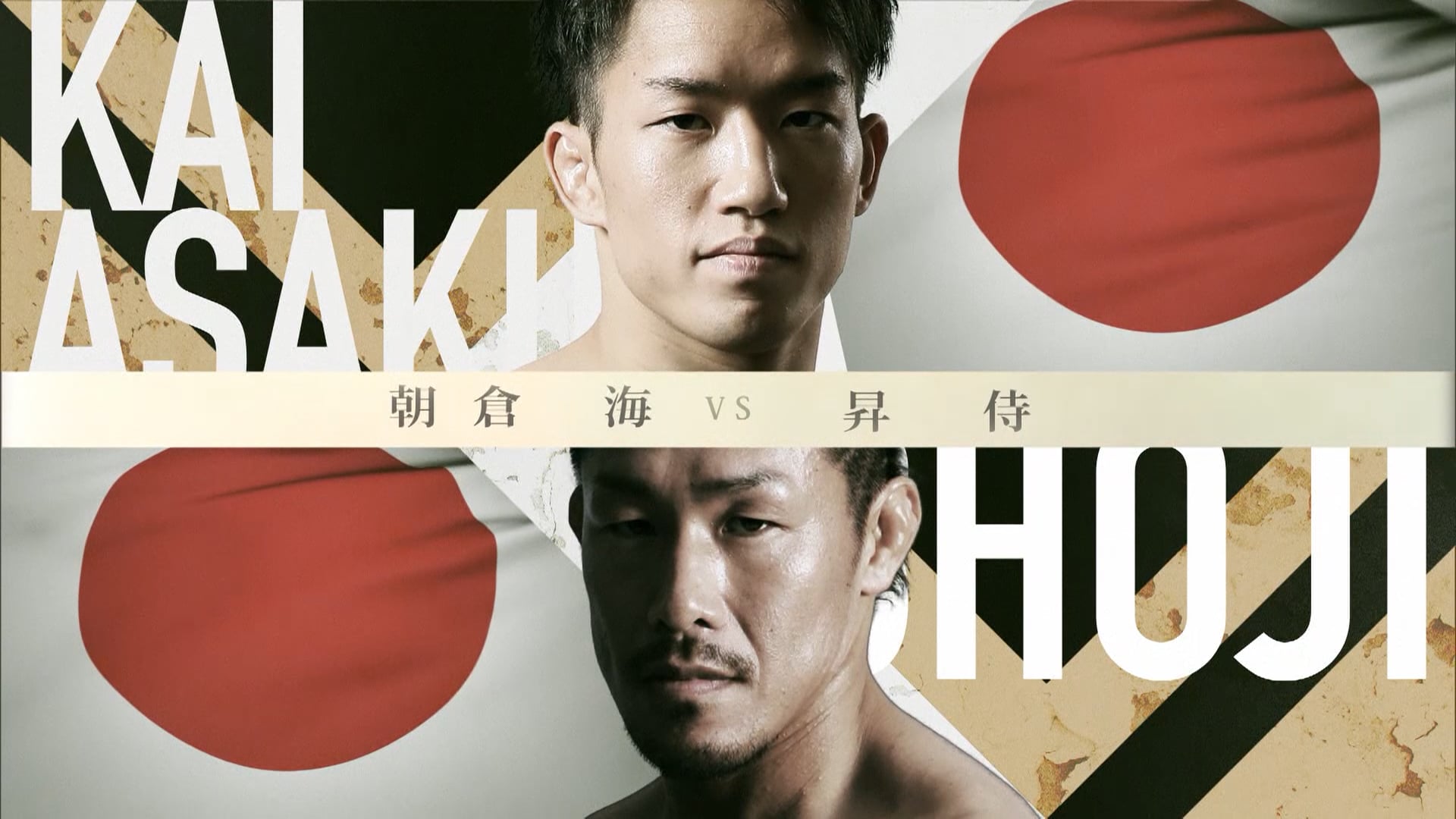 Kai Asakura vs Shoji RIZIN.24