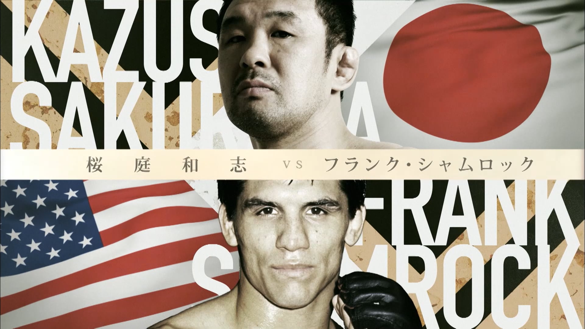 Kazushi Sakuraba vs Frank Shamrock RIZIN7
