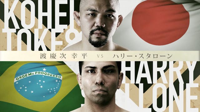 Kohei Tokeshi vs Harry Tokeshi RIZIN ...